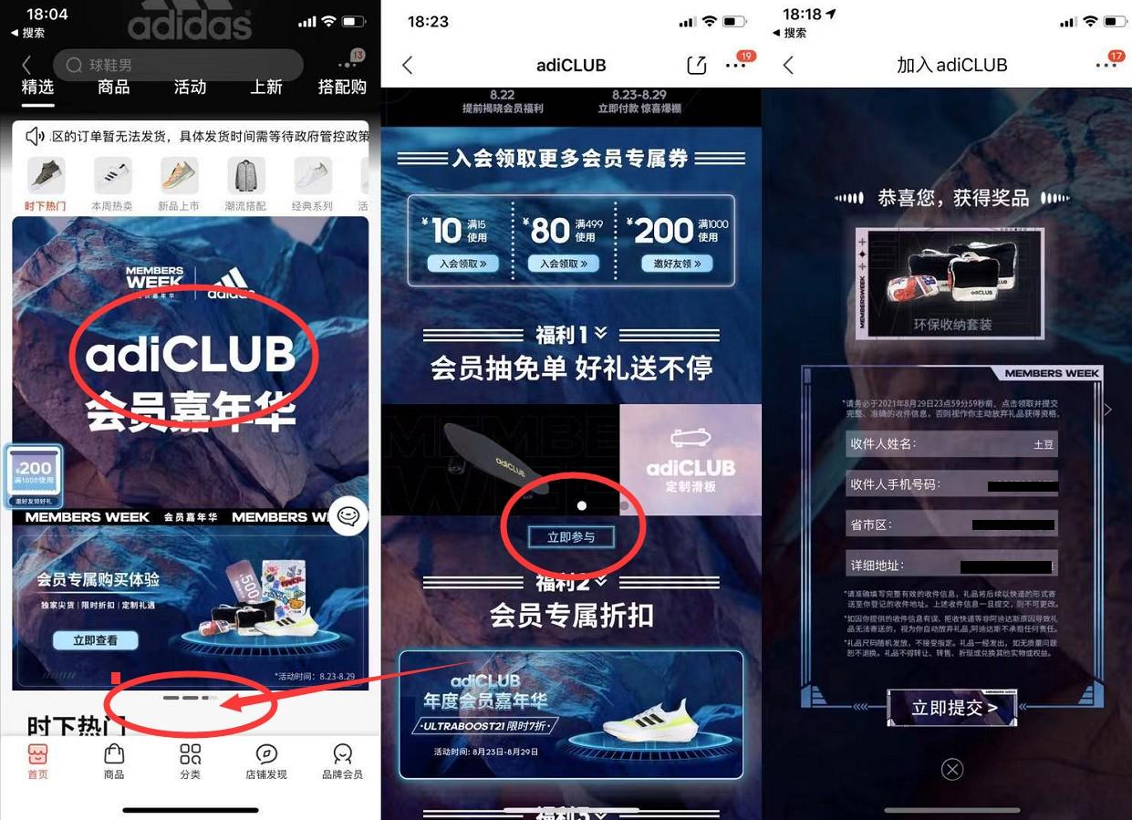 QQ图片20210828182700.png QQ图片20210828182700.png