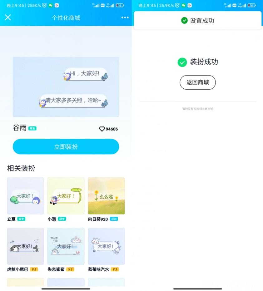 QQ图片20210829230211.png QQ图片20210829230211.png