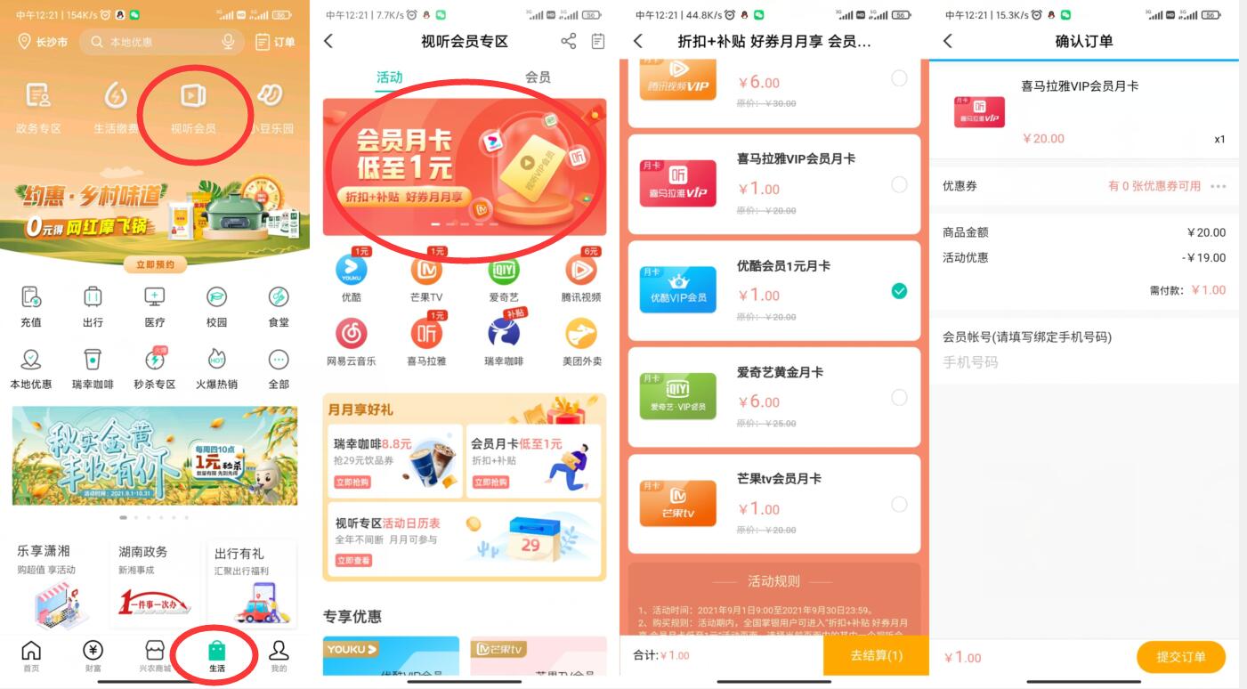 QQ图片20210901160541.jpg QQ图片20210901160541.jpg