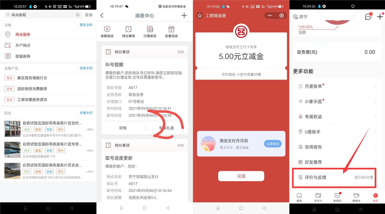 202109061630901222398008.jpg 202109061630901222398008.jpg