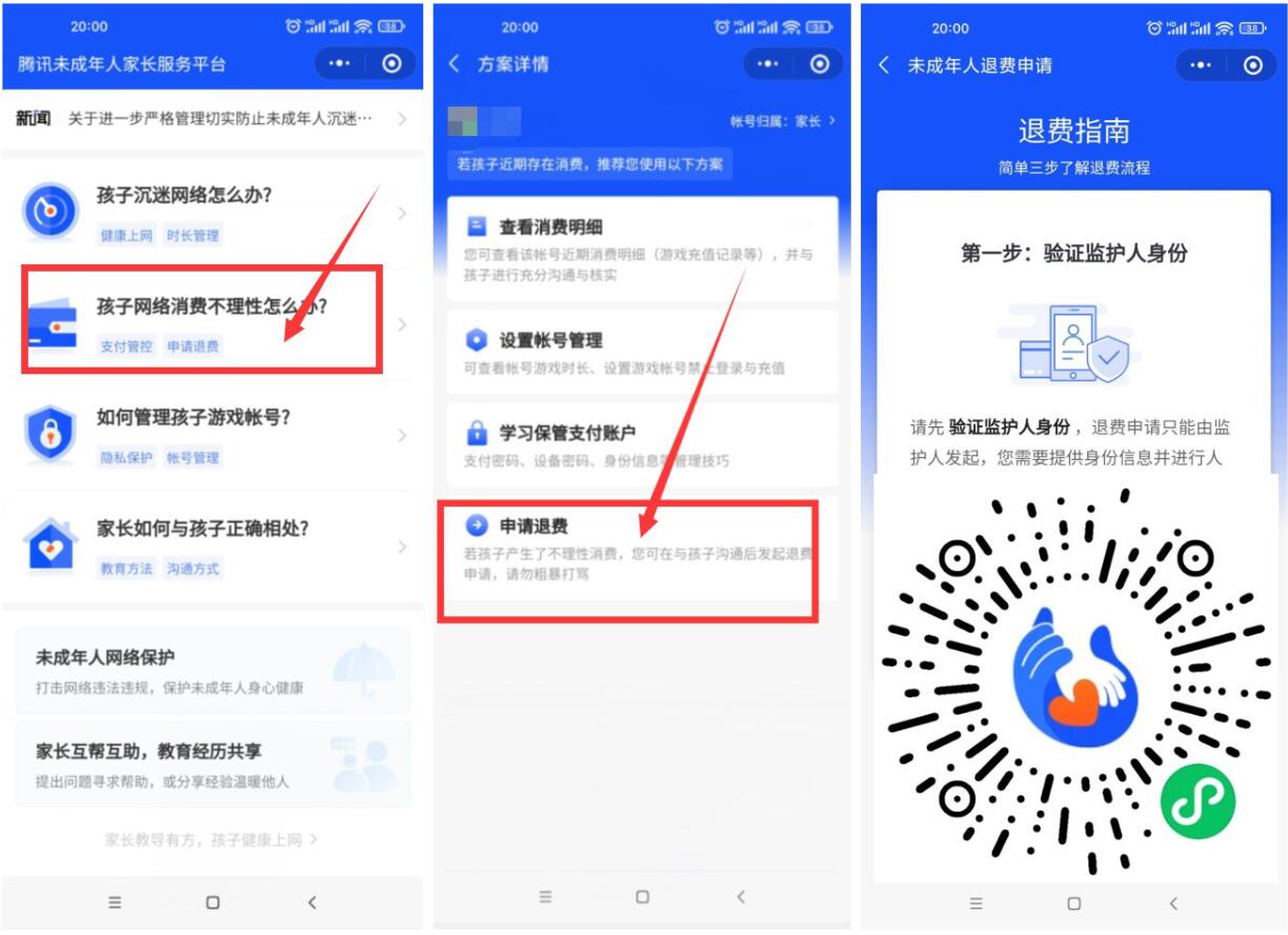 QQ图片20210906202136.jpg QQ图片20210906202136.jpg