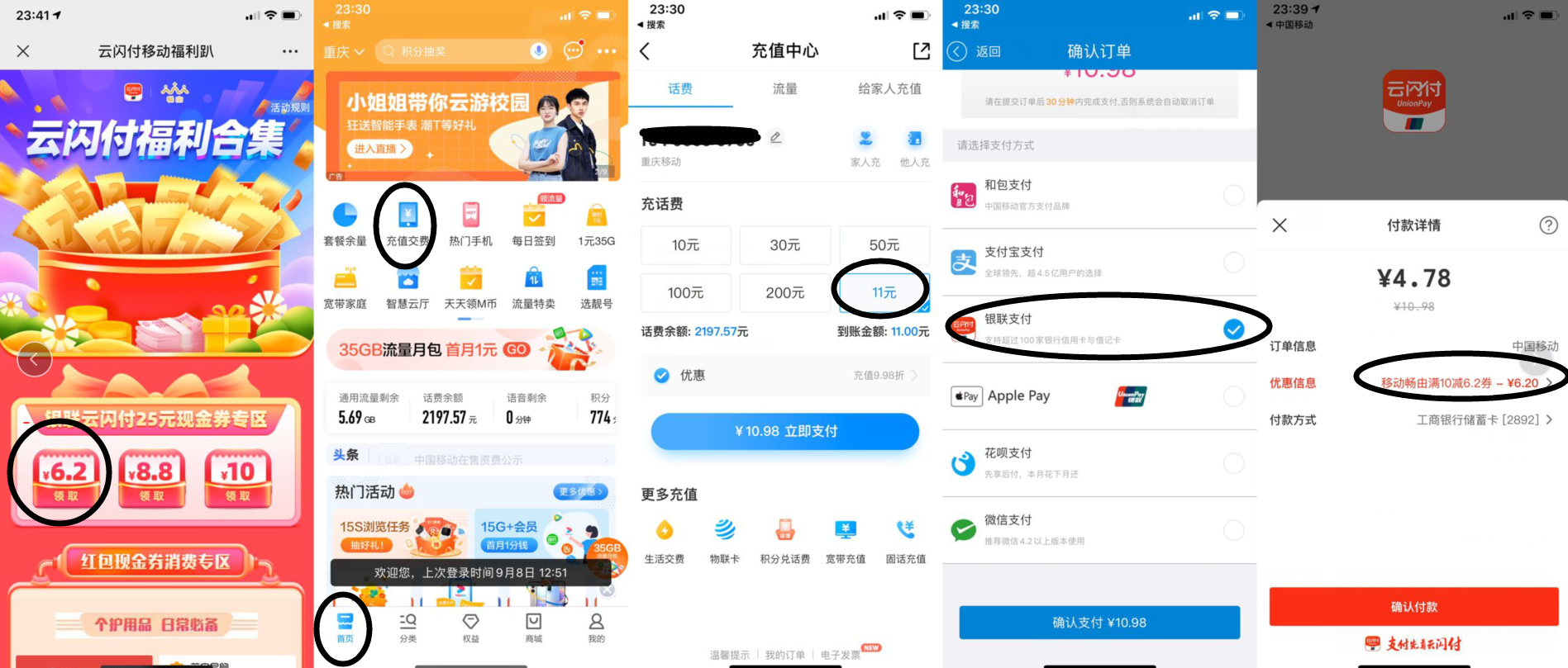 QQ图片20210908234237.png QQ图片20210908234237.png