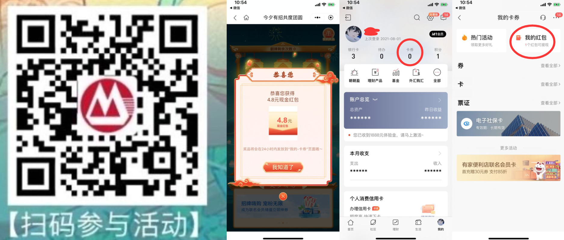 QQ图片20210909105619.png QQ图片20210909105619.png