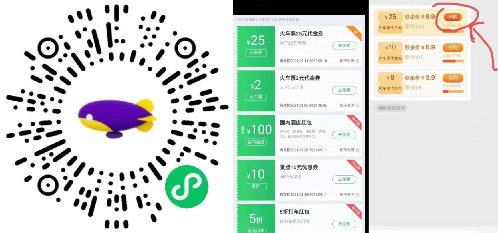 QQ图片20210912113053.jpg QQ图片20210912113053.jpg