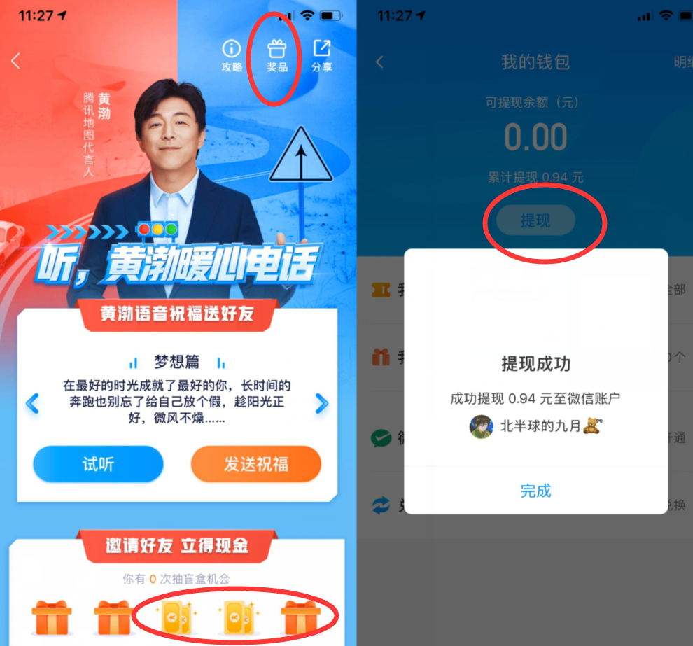 QQ图片20210912113250.png QQ图片20210912113250.png