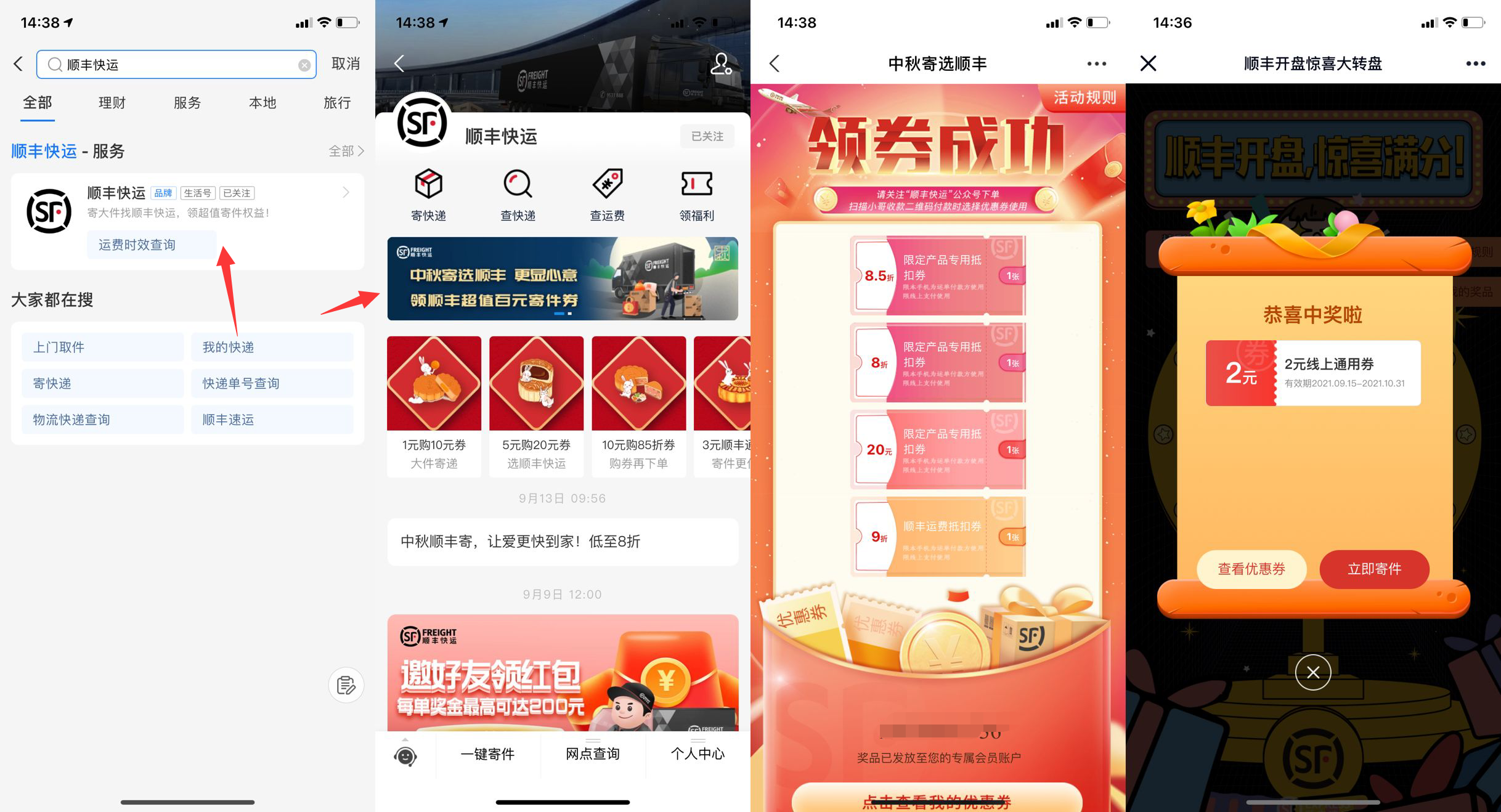 QQ图片20210915154215.png QQ图片20210915154215.png