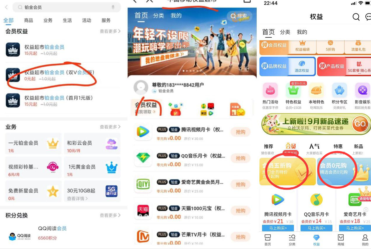 QQ图片20210915224837.png QQ图片20210915224837.png