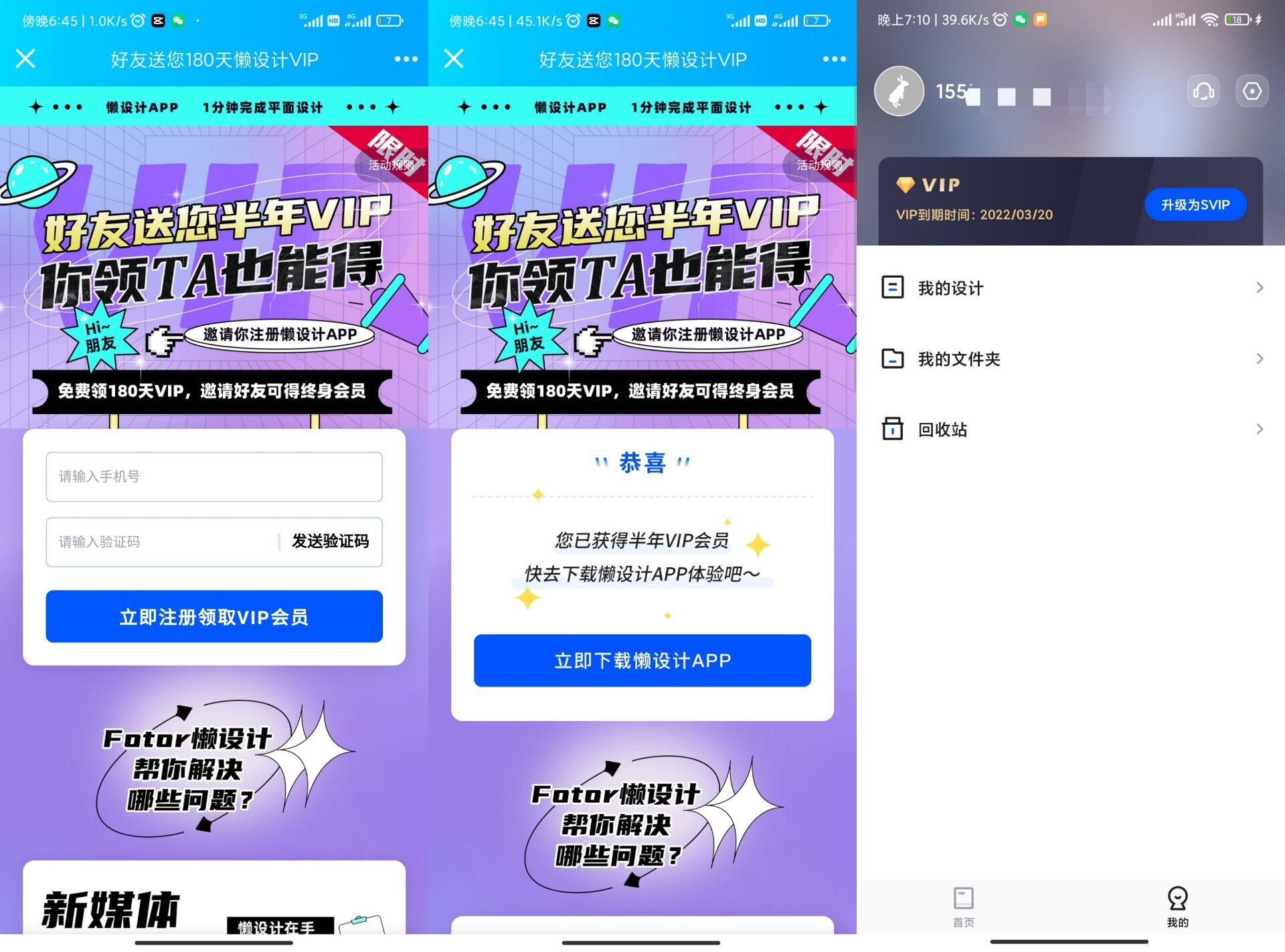 QQ图片20210920192701.jpg QQ图片20210920192701.jpg