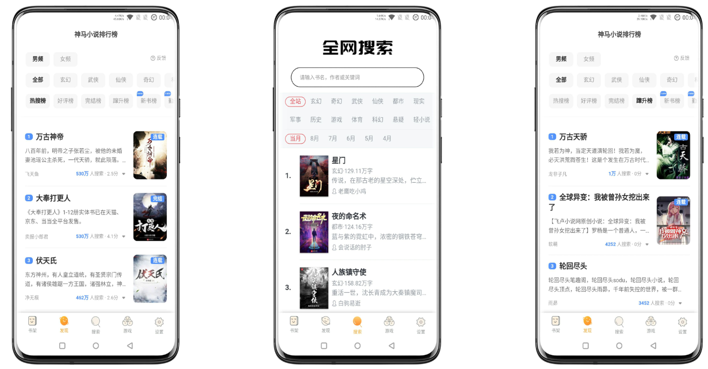 向日葵小说截图1