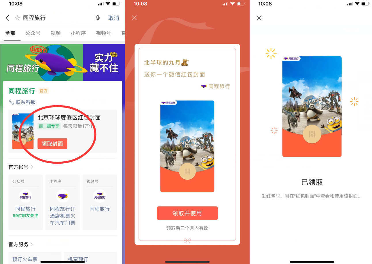 QQ图片20210921100941.png QQ图片20210921100941.png