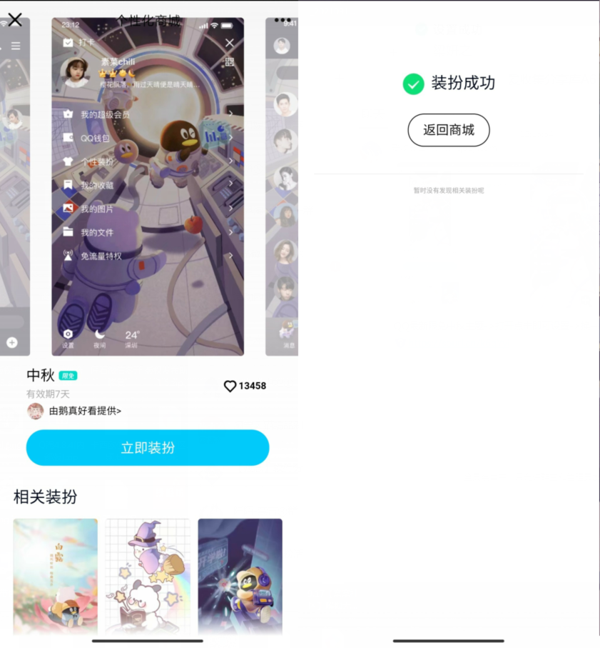 QQ图片20210921122003.png QQ图片20210921122003.png