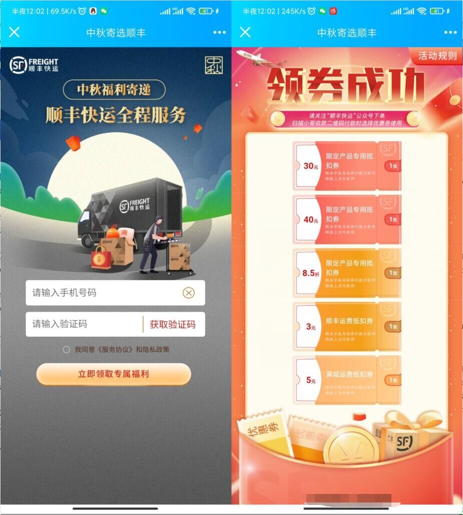 QQ图片20210922000447.jpg QQ图片20210922000447.jpg