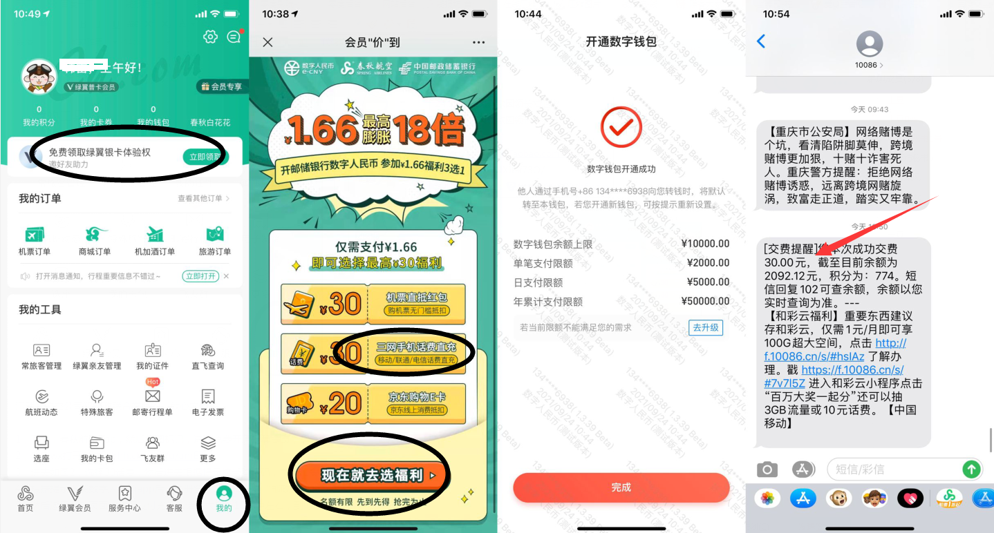 QQ图片20210924105529.png QQ图片20210924105529.png