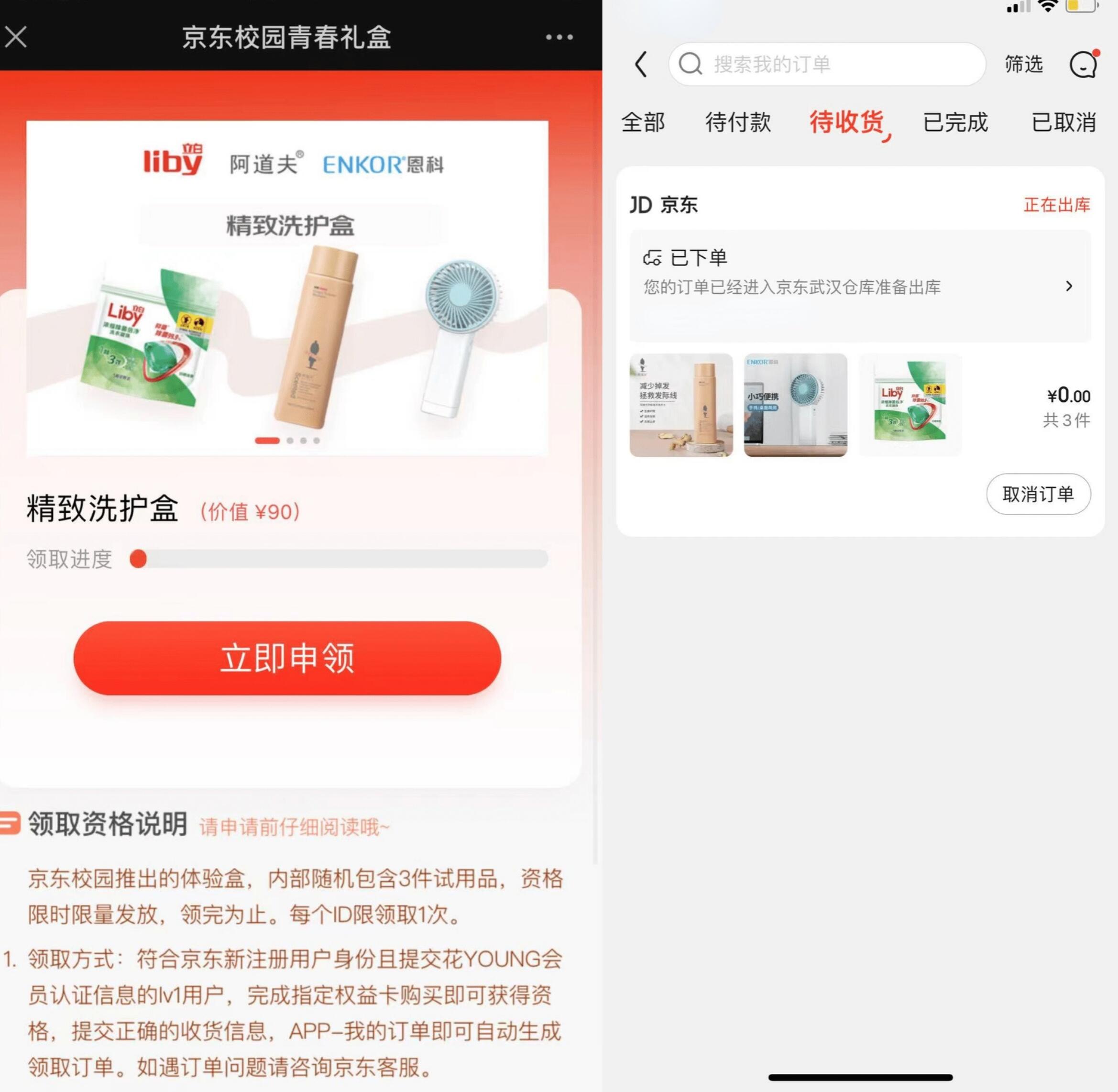 QQ图片20210927141500.jpg QQ图片20210927141500.jpg