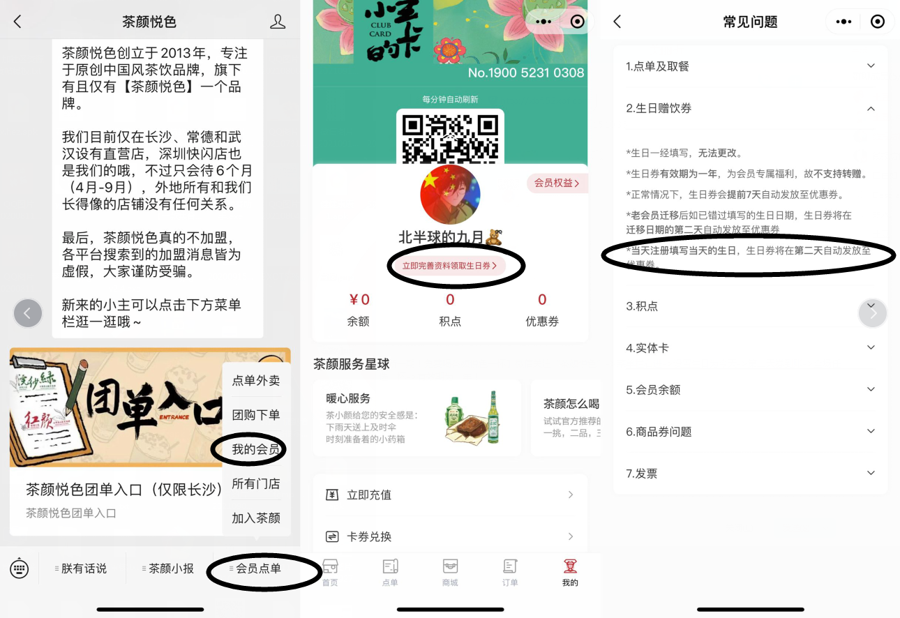 QQ图片20210929151127.png QQ图片20210929151127.png