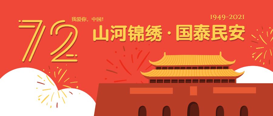 QQ图片20211001215923.jpg QQ图片20211001215923.jpg