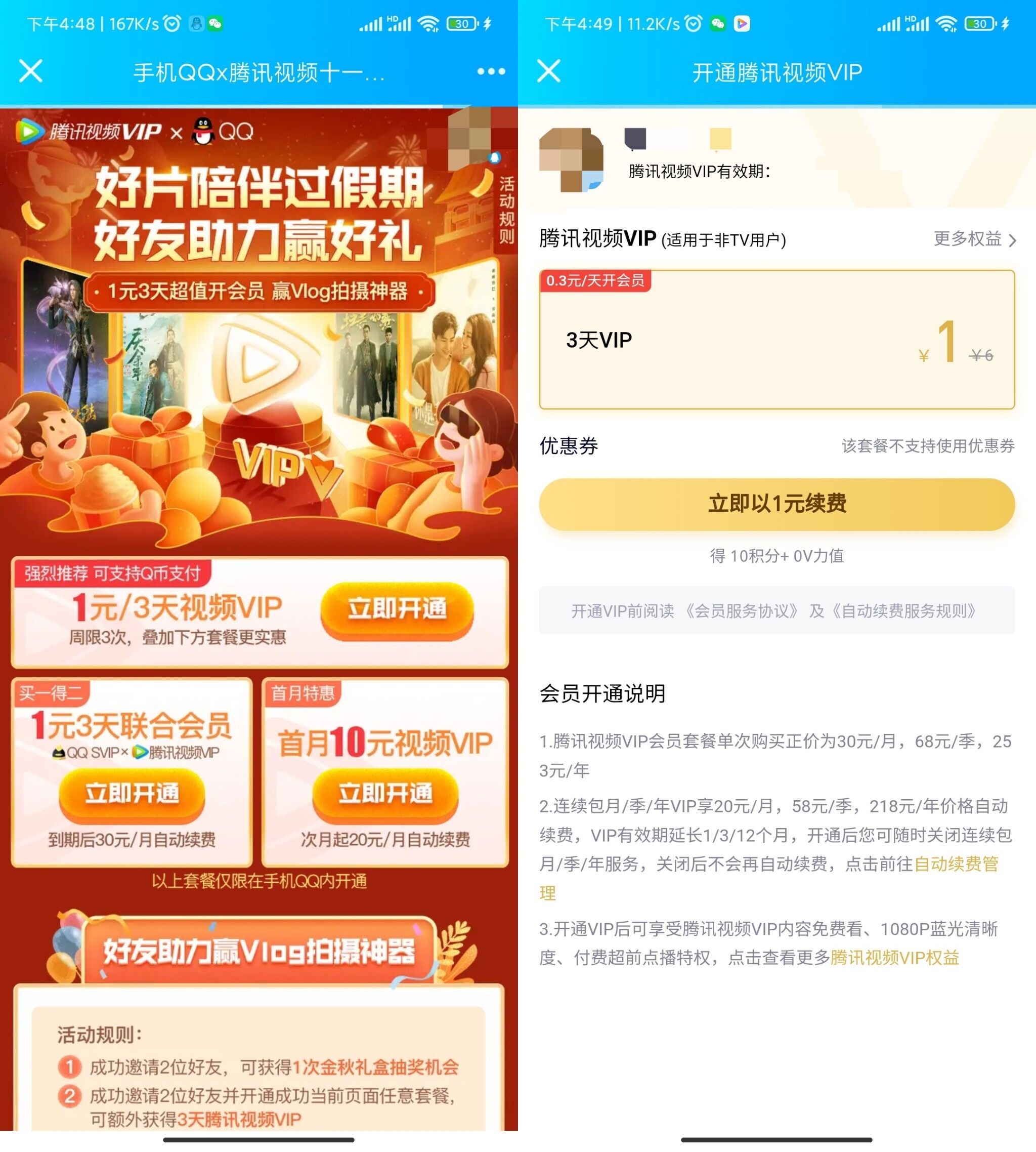 QQ图片20211002182137.jpg QQ图片20211002182137.jpg