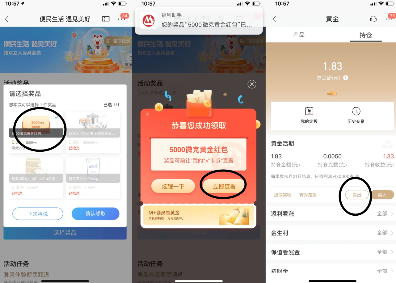 QQ图片20211005105807.png QQ图片20211005105807.png