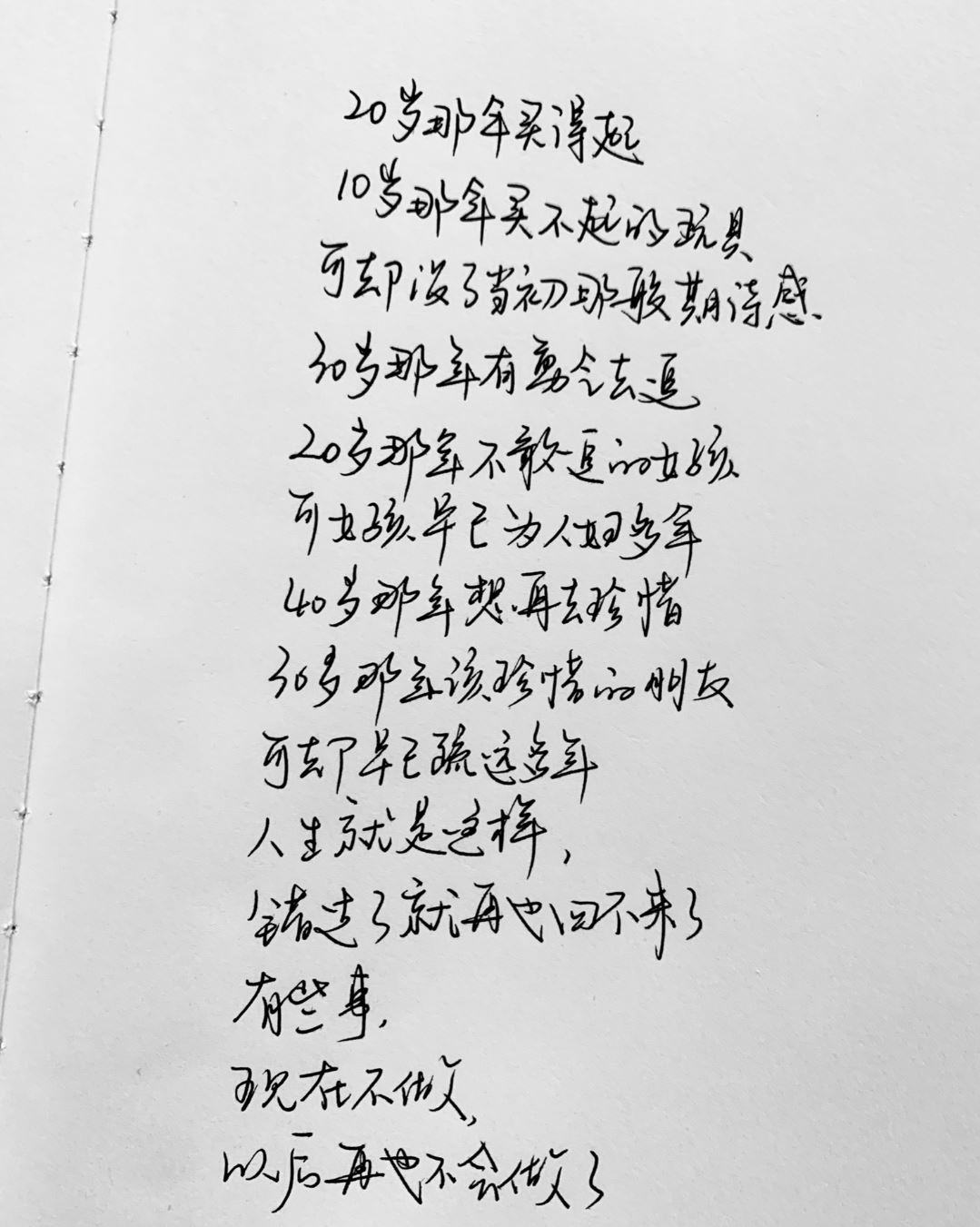 QQ图片20211012232448.jpg QQ图片20211012232448.jpg