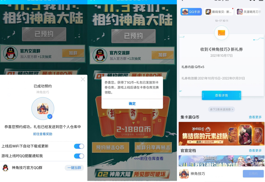 QQ图片20211017104037.png QQ图片20211017104037.png