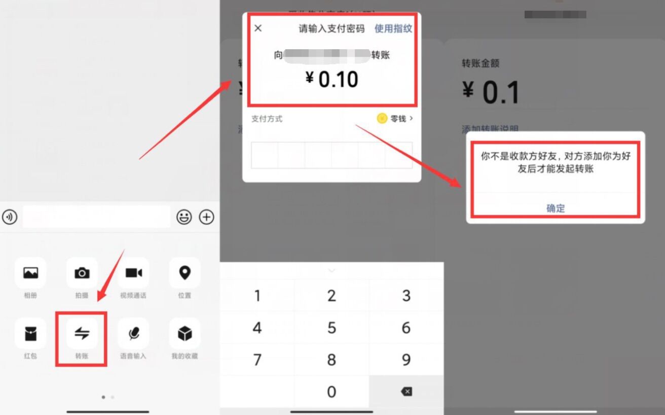 【微信小技巧】如何看TA是否把你删了