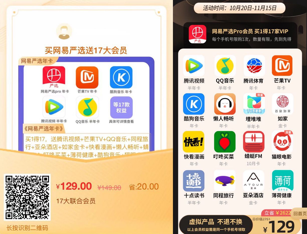 QQ图片20211020112301.jpg QQ图片20211020112301.jpg