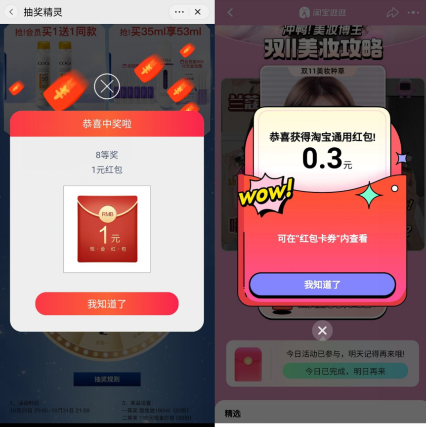 QQ图片20211023111339.png QQ图片20211023111339.png