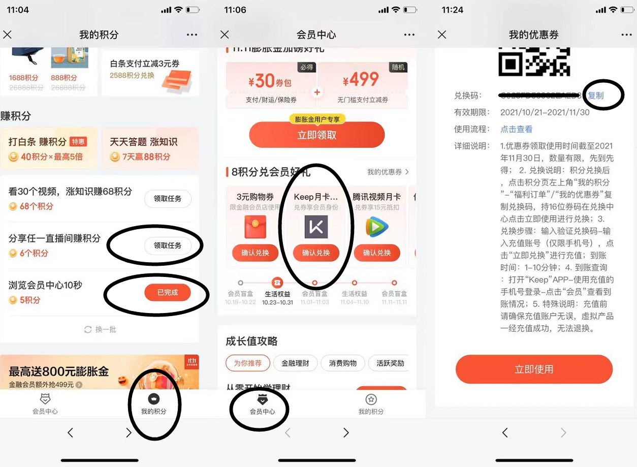 QQ图片20211023112603.png QQ图片20211023112603.png