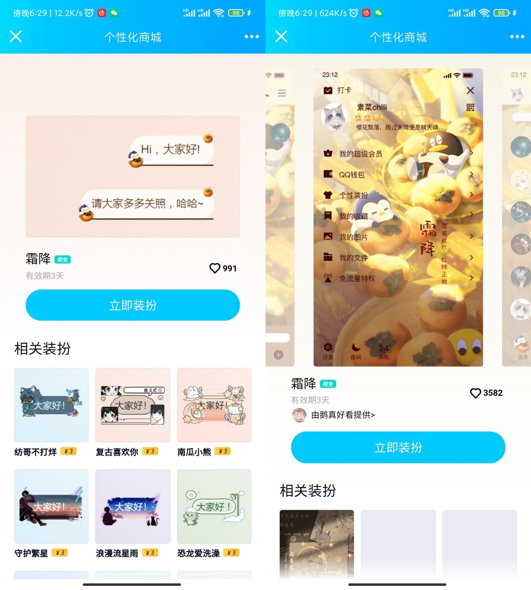 QQ图片20211023185958.jpg QQ图片20211023185958.jpg