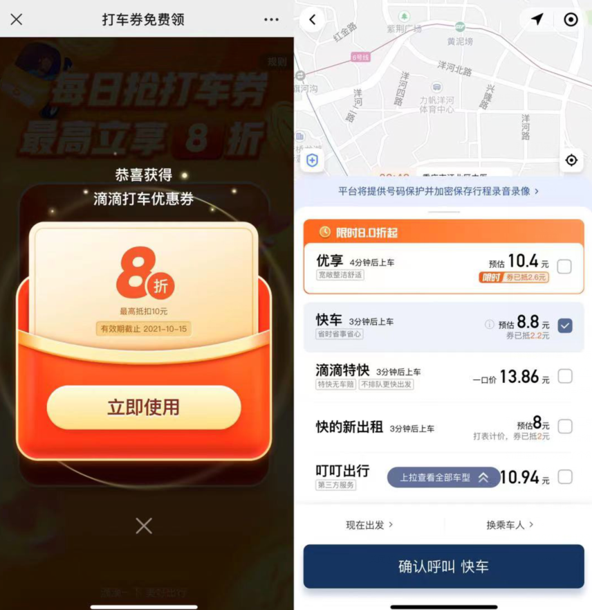 QQ图片20211023211732.png QQ图片20211023211732.png