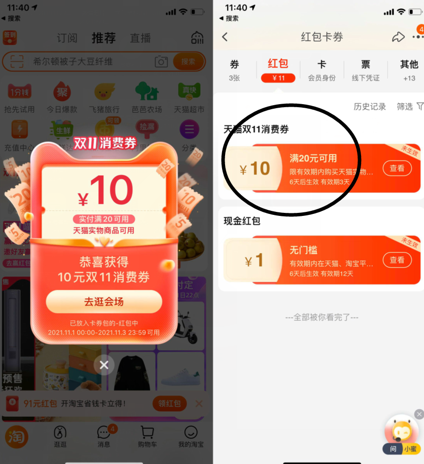 QQ图片20211026114224.png QQ图片20211026114224.png