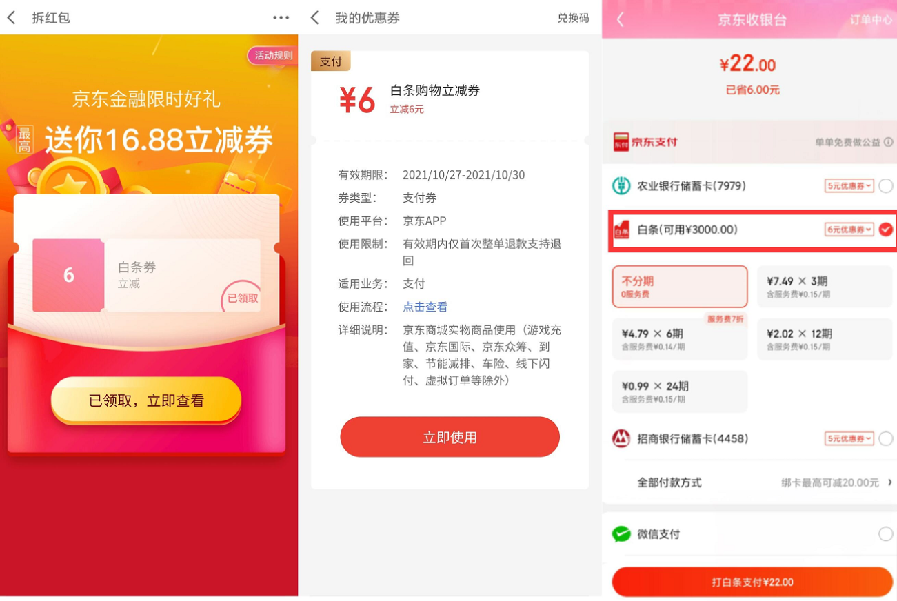 QQ图片20211027105311.png QQ图片20211027105311.png