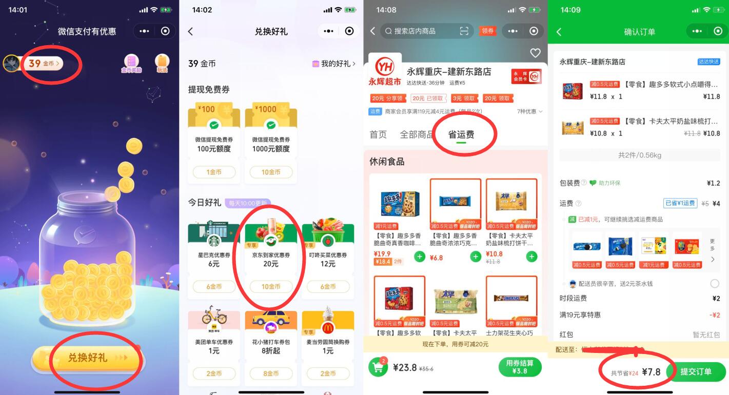 QQ图片20211030141538.jpg QQ图片20211030141538.jpg