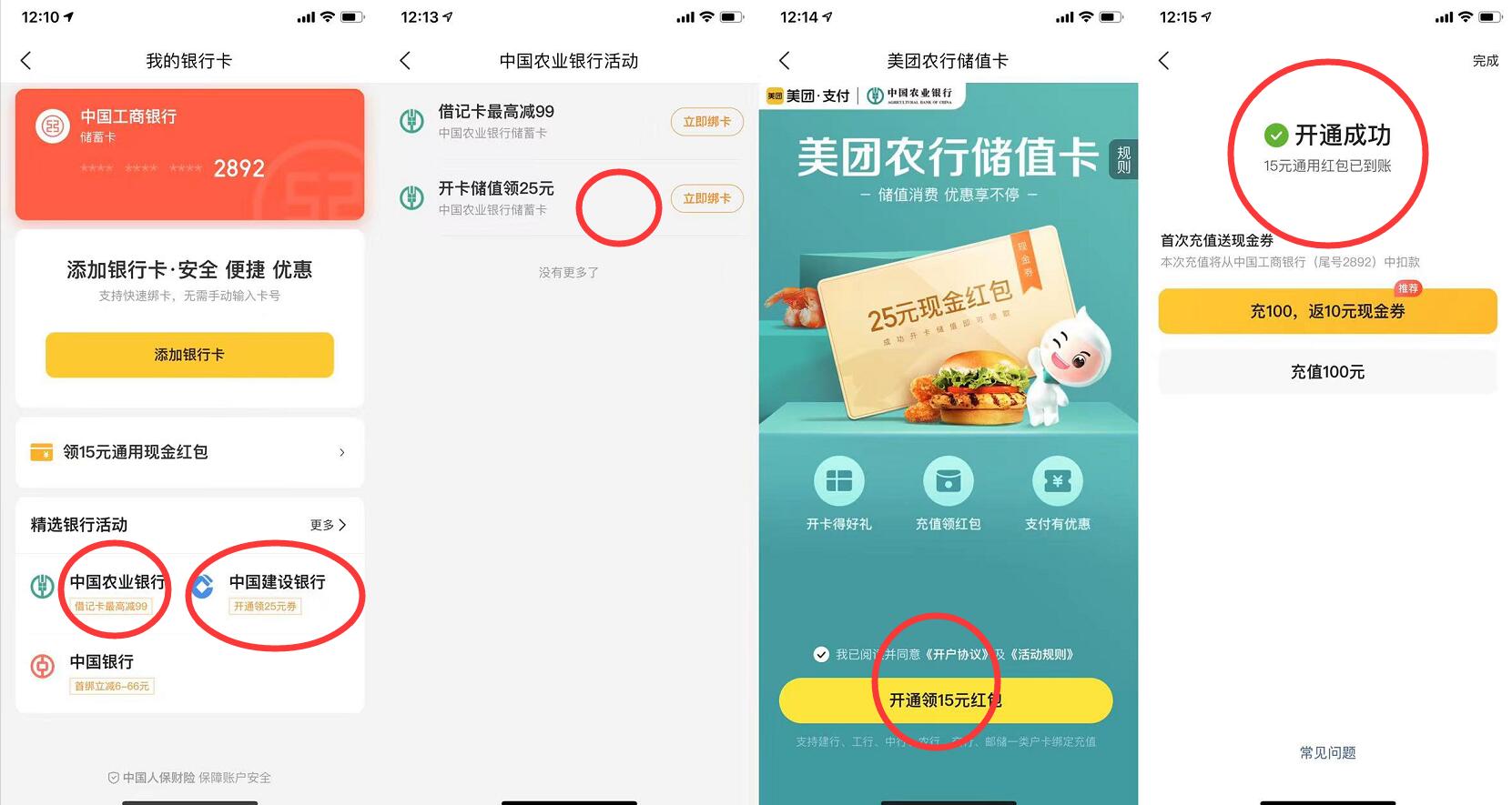 QQ图片20211106122325.jpg QQ图片20211106122325.jpg