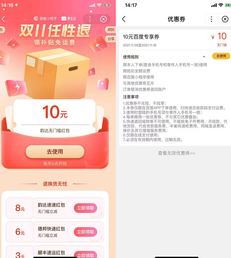 QQ图片20211108141754.png QQ图片20211108141754.png