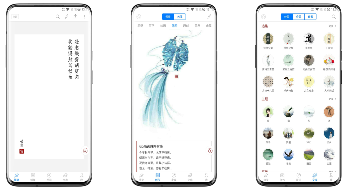 西窗烛v5.7.3解锁版截图1