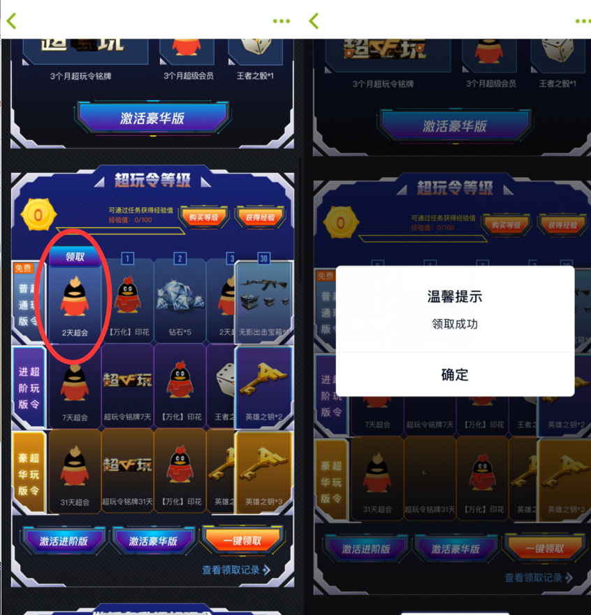 QQ图片20211110112659.png QQ图片20211110112659.png