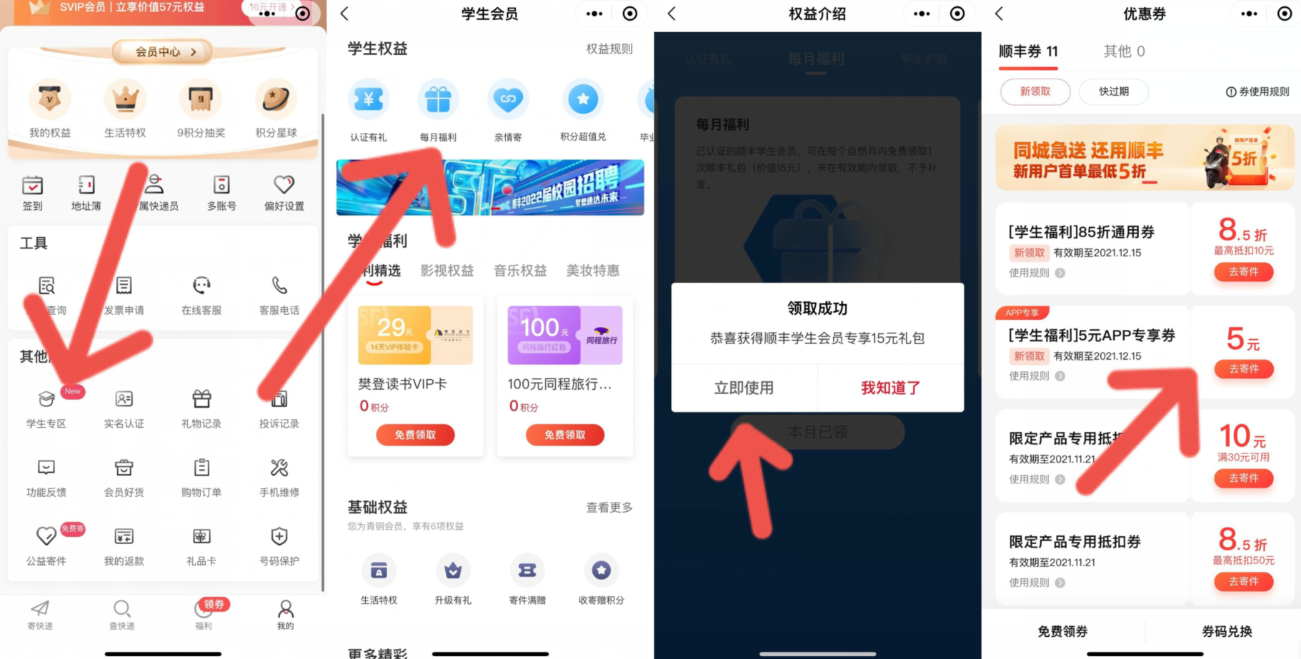 QQ图片20211115114517.png QQ图片20211115114517.png