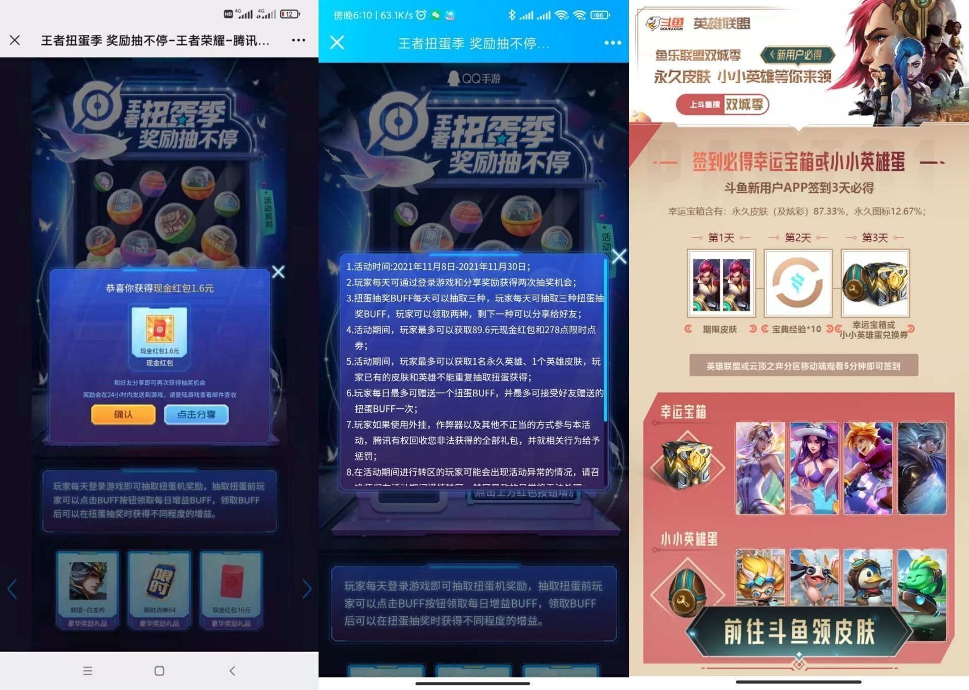 QQ图片20211117233446.jpg QQ图片20211117233446.jpg