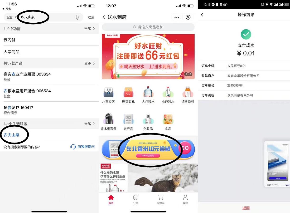 QQ图片20211118122129.jpg QQ图片20211118122129.jpg