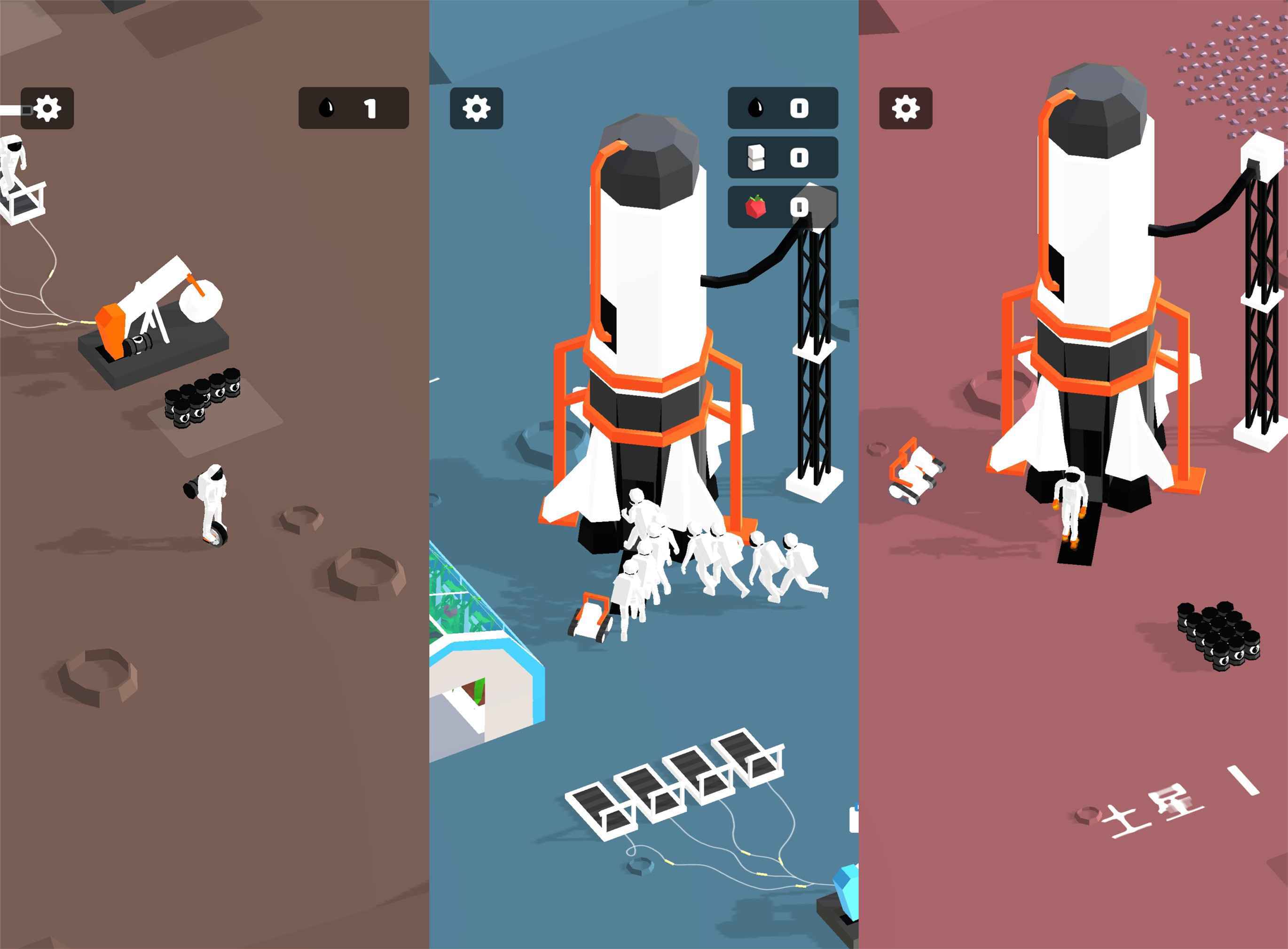 登月探险家v1.0.0绿化版截图1