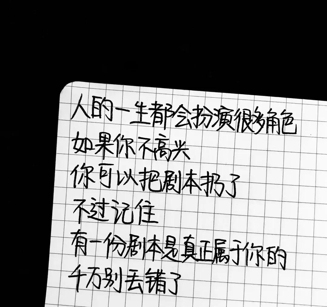 「歌曲分享：有人」