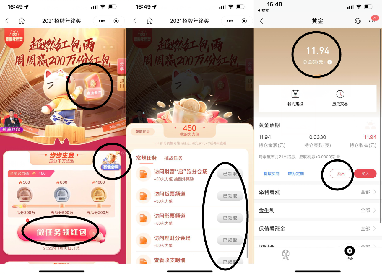 QQ图片20211203165155.png QQ图片20211203165155.png