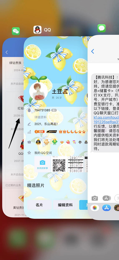 QQ图片20211203214217.png QQ图片20211203214217.png