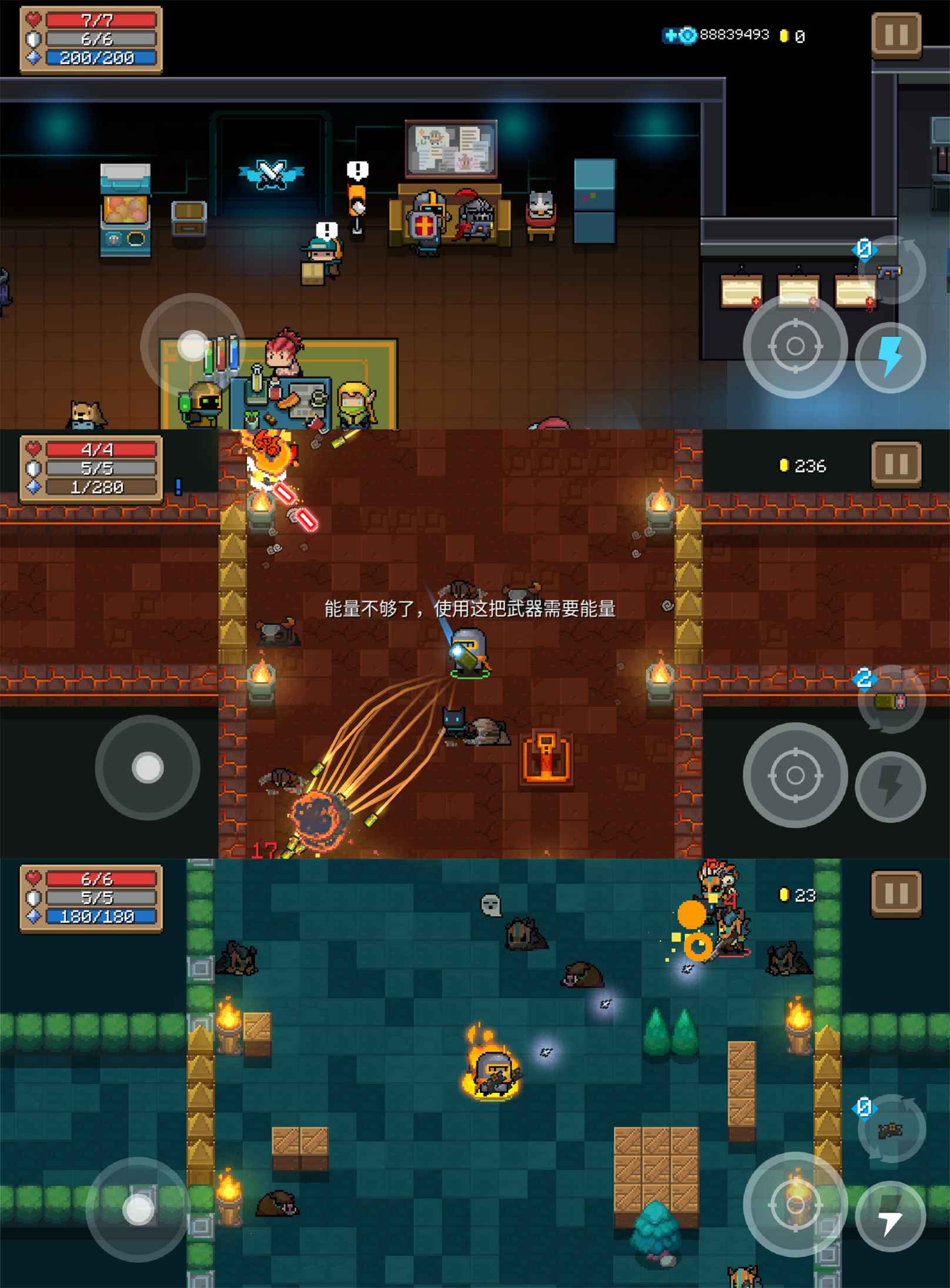 元气骑士v2.5.5绿化版截图1