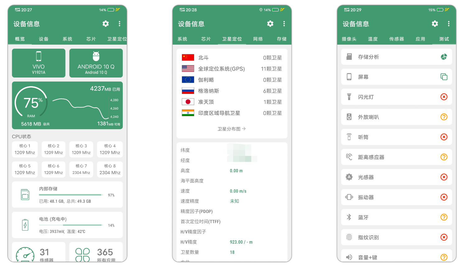 去水印大师v2.0.6绿化版截图1