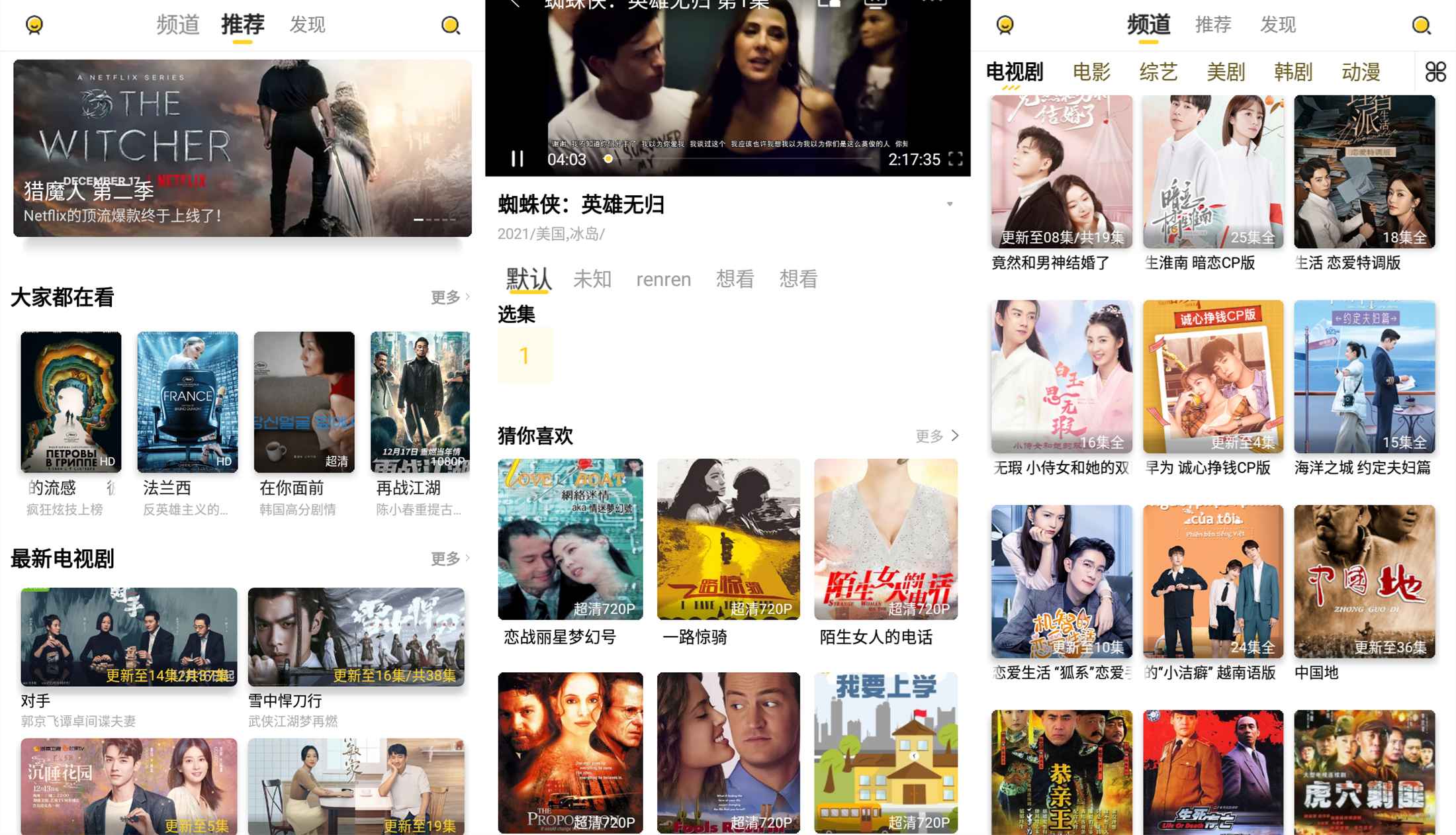 曲奇影视v1.0.7绿化版截图1