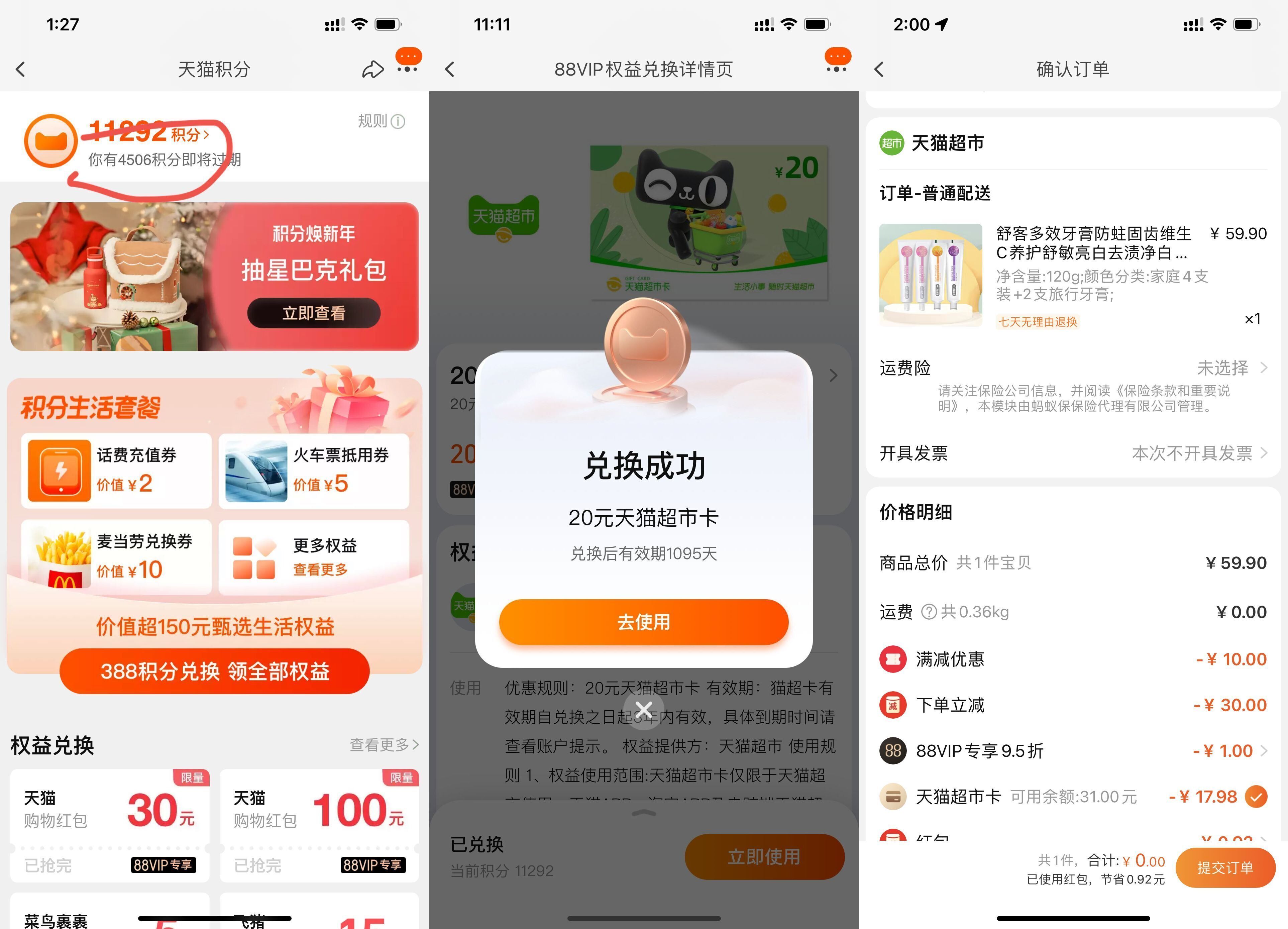 QQ图片20211229141130.jpg QQ图片20211229141130.jpg