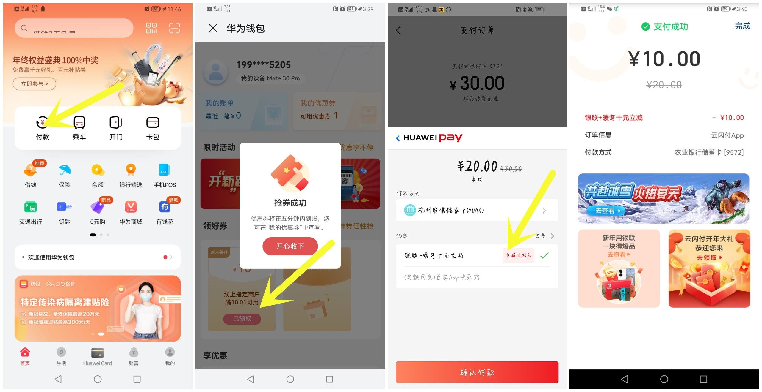 QQ图片20220103163010.jpg QQ图片20220103163010.jpg
