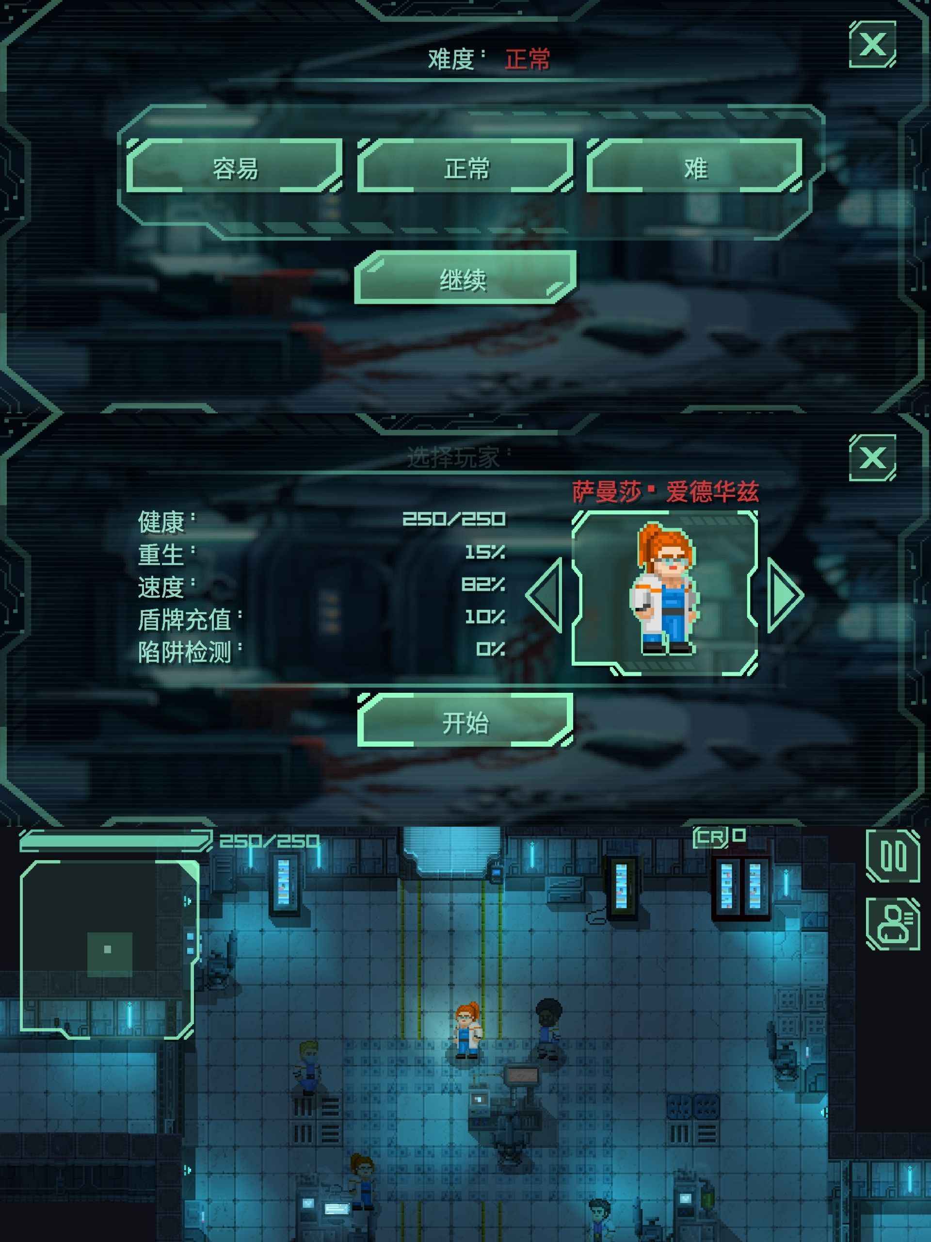 战争太空行动:高级v2.2.2绿化版截图1